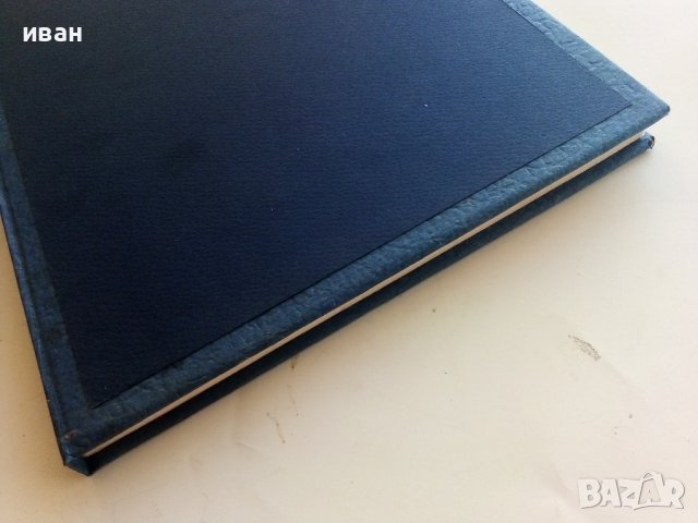 Плетено облекло за деца - Р.Антонова,Е.Цанкова.М.Тошева - 1985г., снимка 14 - Други - 41388118