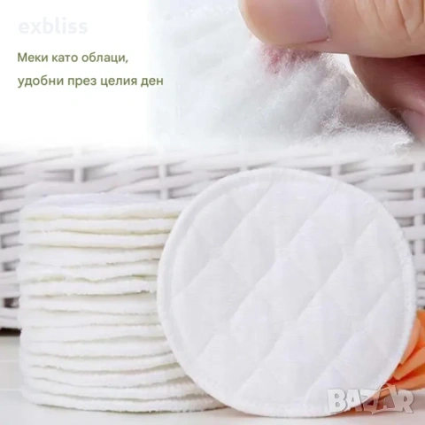 Абсорбиращи подплънки за кърмачки, против протичане 10бр., снимка 2 - Други - 53387755