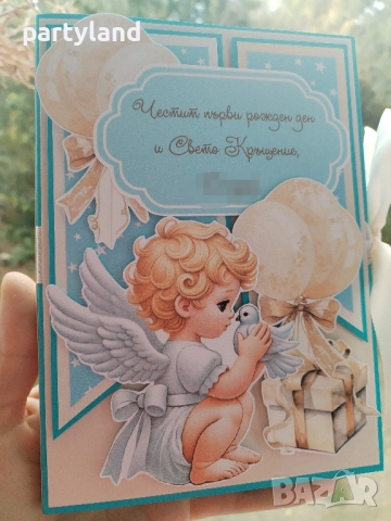 Луксозна картичка кутия за кръщене, рожден ден, снимка 2 - Други - 52208808