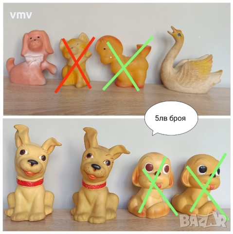 Стари гумени играчки , снимка 8 - Колекции - 52086971
