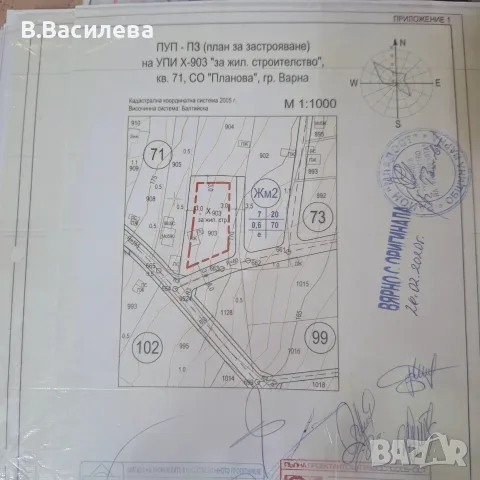 Парцел с ток и вода срещу бензиностанция Круиз, снимка 7 - Парцели - 55546997