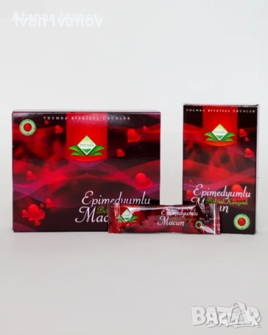 Маджун,епимедиум,сахимердан,Q7,стаг9000,шиладжит мумио/epimedium,sahimerdan,stag,titan,Shilajit , снимка 13 - Хранителни добавки - 47361779