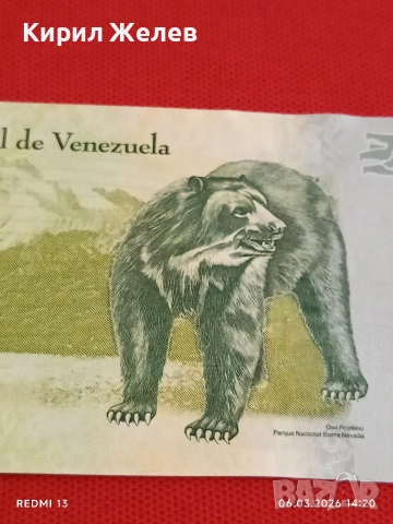 Банкнота ВЕНЕЦУЕЛА много красива перфектно състояние непрегъвана за КОЛЕКЦИЯ ДЕКОРАЦИЯ 53887, снимка 5 - Нумизматика и бонистика - 53734821