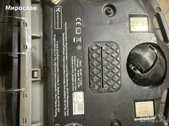 Прахосмукачка робот roomba 697, снимка 3 - Друга електроника - 50687895