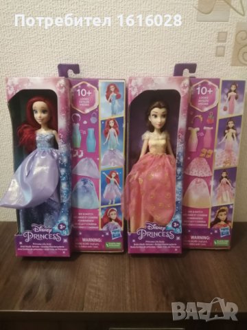 Нови кукли принцеси на Бел с рокли и аксесоари.