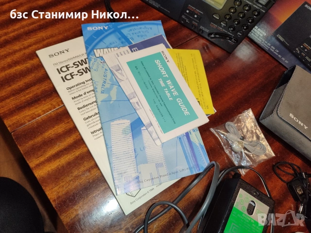 Използвано радио Sony ICF-SW7600G FM Stereo/SW/MW/LW PLL World Radio., снимка 14 - Радиокасетофони, транзистори - 53104256