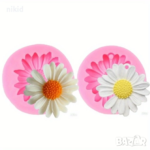 Едра Красива Маргаритка цвете силиконов молд форма декорация украса  фондан шоколад гипс сапун смола, снимка 7 - Форми - 30902577