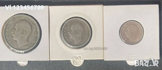 Лот Български сребърни монети 1930 г, снимка 2 - Нумизматика и бонистика - 53843803