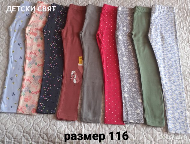 Нови клинове и блузи за ръст 116см.Цена 10лв., снимка 4 - Детски Блузи и туники - 41982294