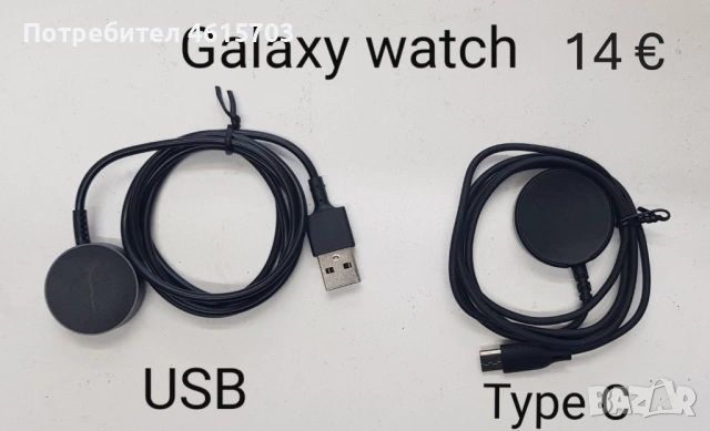 Кабел за  Apple watch 8,7,6,5,4,3,2,1,SE,Ultra,Galaxy Watch Activ1,2,3, Watch 3,4,5,6 series, снимка 9 - USB кабели - 53648319