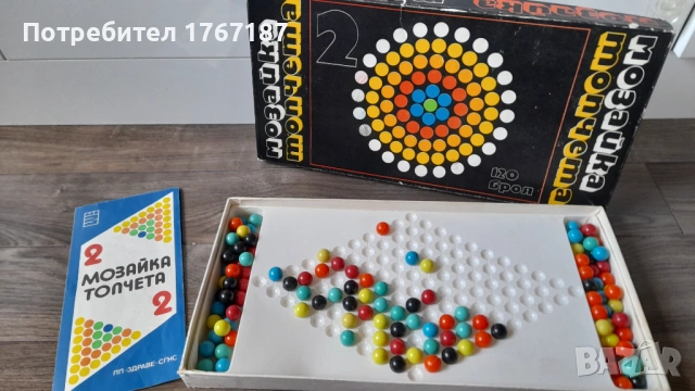 Детска игра Мозайка с топчета от едно време оригинална кутия, снимка 2 - Игри и пъзели - 53011033