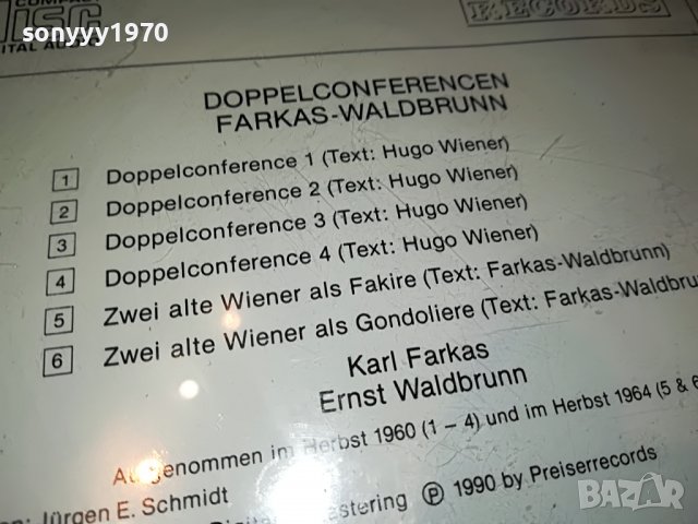 CD MADE IN AUSTRIA 2603231027, снимка 14 - CD дискове - 40137727