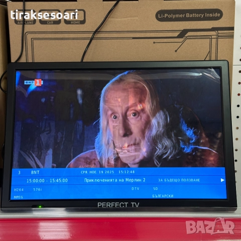 Преносим цифров телевизор PERFECT TV – 12", DVB-T/T2, 12V/220V, вградена батерия, HDMI/USB/AV, снимка 8 - Аксесоари и консумативи - 52469986