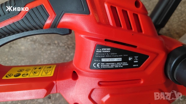 Акумулаторни инструменти Ferm - циркуляр, пр. трион, винтоверт, водоструйка, храсторез, снимка 12 - Винтоверти - 53711718