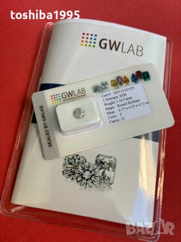 Естествен диамант 1.16 карата с международен сертификат GWLAB