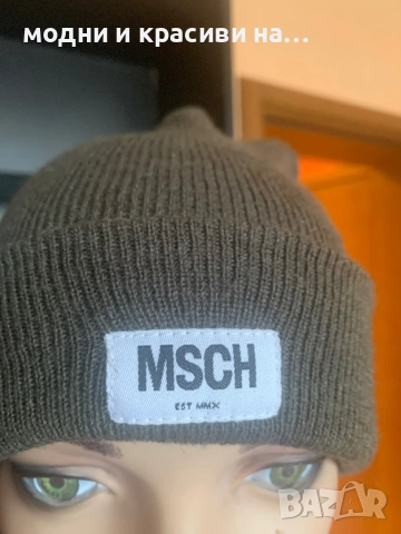 Зимна шапка Msch Copenhagen, снимка 2 - Шапки - 52954635