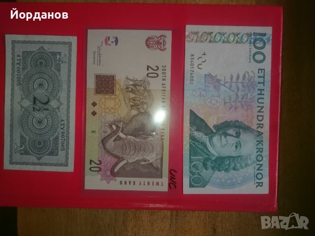 Разпродавам колекция банкноти, снимка 8 - Нумизматика и бонистика - 29871746