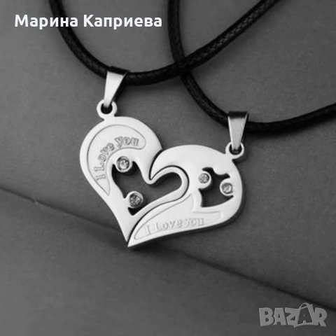 Колие ""I love"you" сребристо /K-21/, снимка 1 - Колиета, медальони, синджири - 35895931