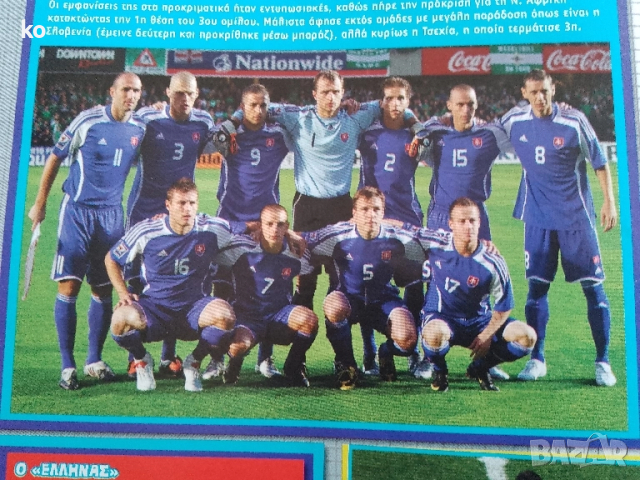 Футболни списания Sporty, снимка 10 - Списания и комикси - 52393788