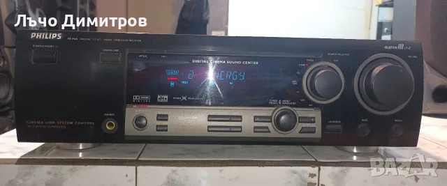 PHILIPS    FR965/00
