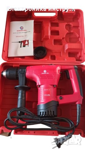 Къртач Erastel ERAS01 Електрически ударен къртач 1180W със SDS Plus