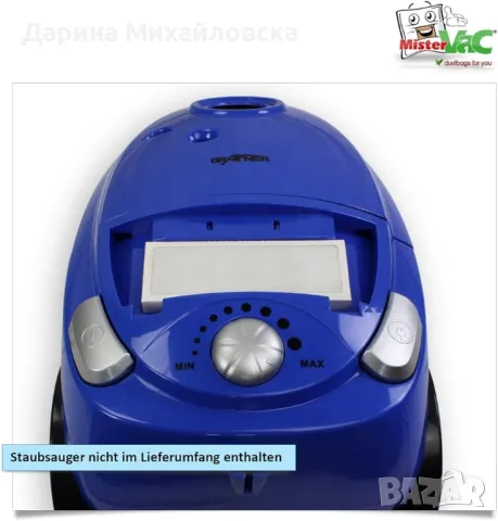 Прахусмукачка, снимка 2 - Прахосмукачки - 48499268