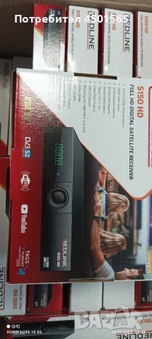 Сателитен приемник ., снимка 3 - Приемници и антени - 53871473