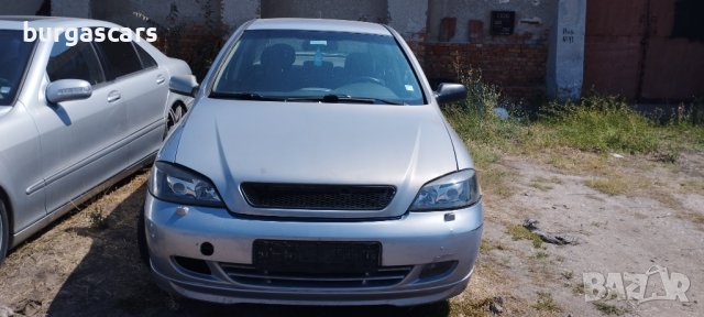 Opel Astra G 1.7-75к.с. ISIZO на части, снимка 3 - Автомобили и джипове - 41757336