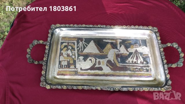 Стар египетски поднос метален гравиран - с дръжки, снимка 1 - Антикварни и старинни предмети - 42146108
