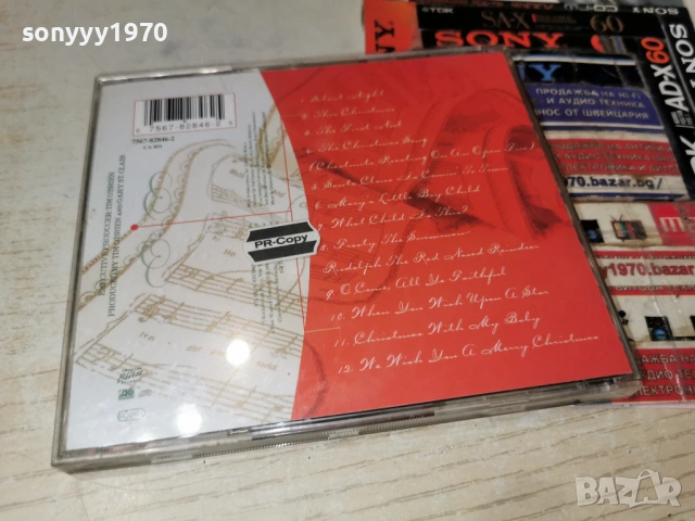 ALL-4-ONE CD 0603261032H2ER6, снимка 7 - CD дискове - 53731563