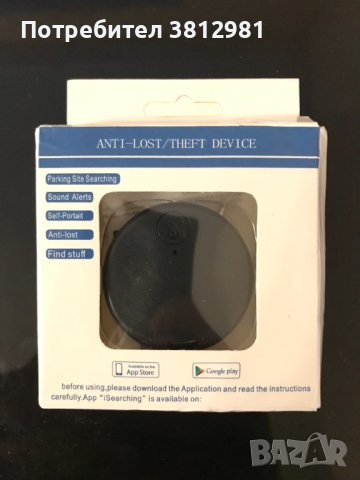Мини GPS Bluetooth 5.0 устройство / аларма против загуба на вещи, снимка 11 - Друга електроника - 42049596