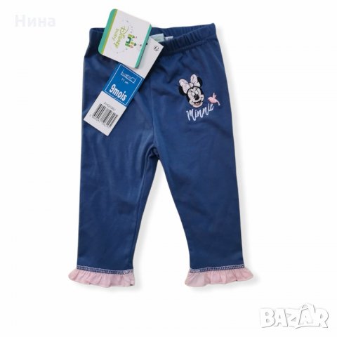 Бебешки долнички Disney 