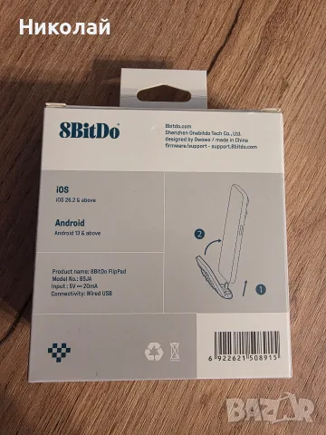 8Bitdo Flippad Геймпад за телефон, снимка 5 - Джойстици и геймпадове - 55723455