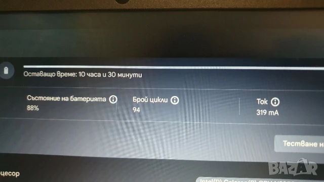 Asus cx1400, снимка 11 - Лаптопи за дома - 51312348