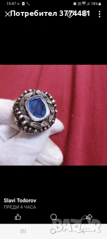 Ръчна изработка