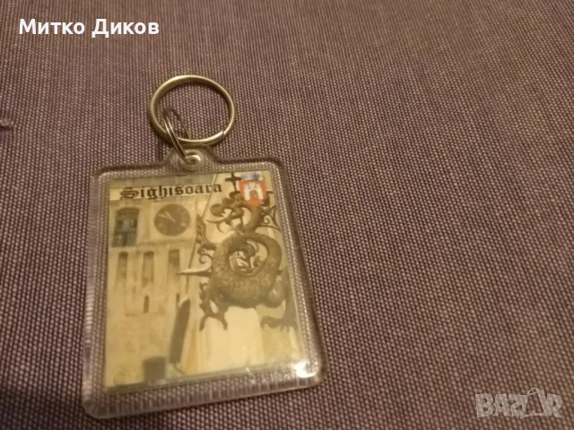 Румъния ключодържател, снимка 2 - Колекции - 48999902