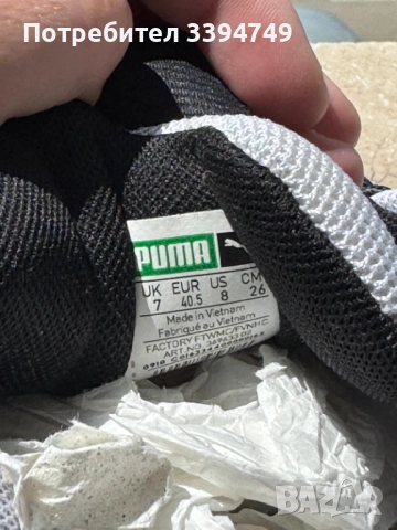 Маратонки Puma - Като нови 40.5 номер, снимка 5 - Спортни обувки - 51751270