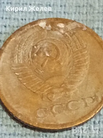 Стара монета 1 копейка 1970г. СССР рядка за КОЛЕКЦИЯ ДЕКОРАЦИЯ 42579 , снимка 7 - Нумизматика и бонистика - 48163173