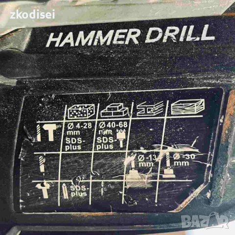 Перфоратор Bosch GBH 2-28 DFV РЕПЛИКА, снимка 2 - Перфоратори - 51063336