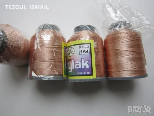 Копринени конци, снимка 2 - Други - 49870774