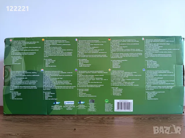 Фитнес комплект, снимка 5 - Фитнес уреди - 47951901