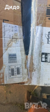 Аспиратор Whirlpool AKR 428 WH 60cm , снимка 5 - Абсорбатори - 51382192
