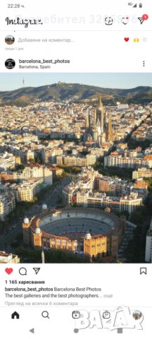 Курсове по Испански език, снимка 8 - Уроци по чужди езици - 35797720