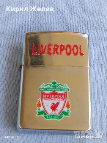Метална запалка с логото на футболен клуб Ливърпул за КОЛЕКЦИЯ ДЕКОРАЦИЯ 57291
