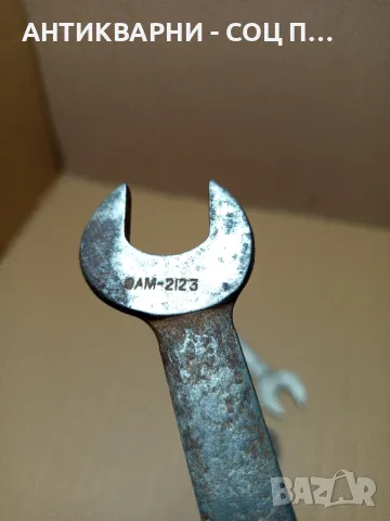 Комплект Соц Стари Гаечни Ключове., снимка 6 - Антикварни и старинни предмети - 49338272