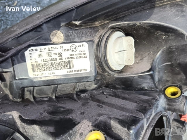 Стопове и фар за Опел Мерива Б 2012г / stopove stop far Opel Meriva B 2012g., снимка 5 - Части - 53671530