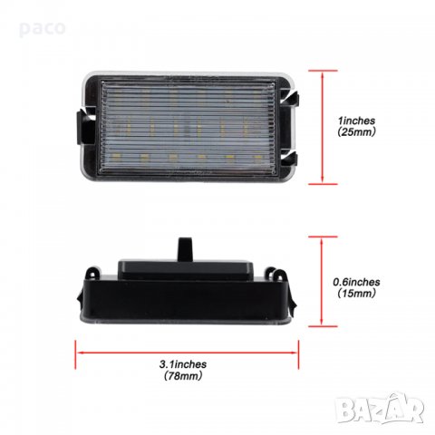 Led плафони за заден номер за Сеат, снимка 2 - Аксесоари и консумативи - 34142817