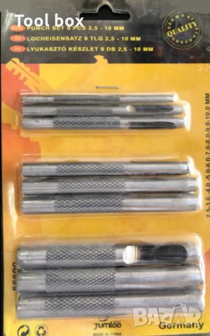 Комплект кухи перфоратори- замби, снимка 2 - Ключове - 35809109