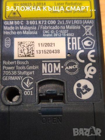 лазерна ролетка BOSCH GLM50C, снимка 6 - Други инструменти - 53574680