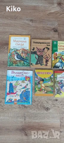 Детски книжки - 12 бр. за 18 евро , снимка 4 - Детски книжки - 55858062